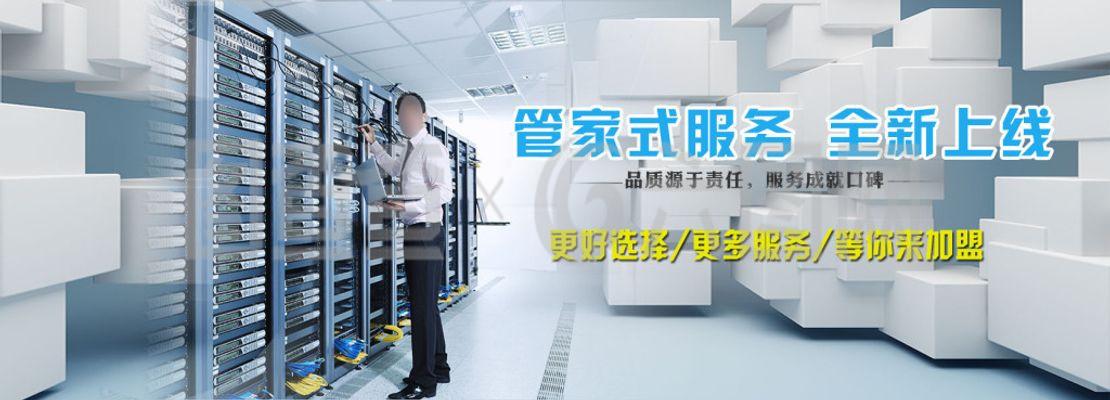管家式服務(wù) 軟件服務(wù)領(lǐng)域的貼心守護者
