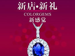 未來夢 ZCOOL廣告設(shè)計的創(chuàng)意探索