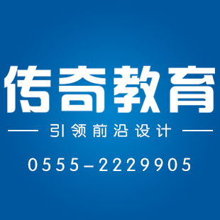 馬鞍山廣告設(shè)計培訓(xùn) 掌握字體與戶外廣告設(shè)計的核心技能