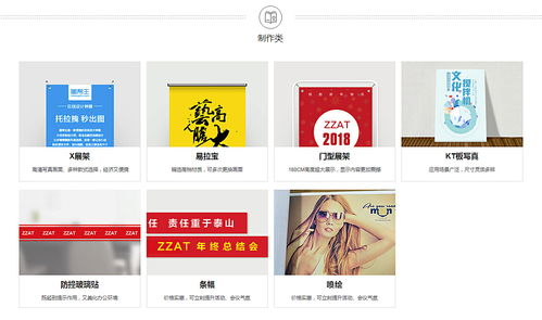 廣告設(shè)計 創(chuàng)意與執(zhí)行的完美融合