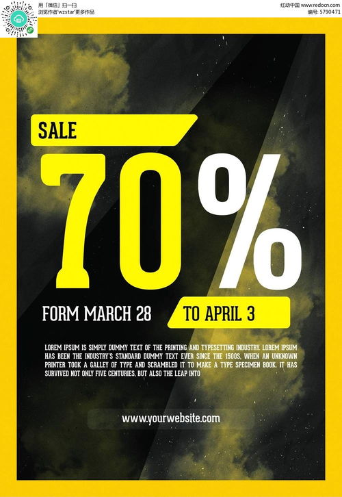 百分?jǐn)?shù)廣告設(shè)計PSD素材免費下載 - 紅動中國廣告設(shè)計資源介紹