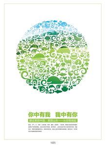 公益廣告設(shè)計大賽評選結(jié)果公示公告