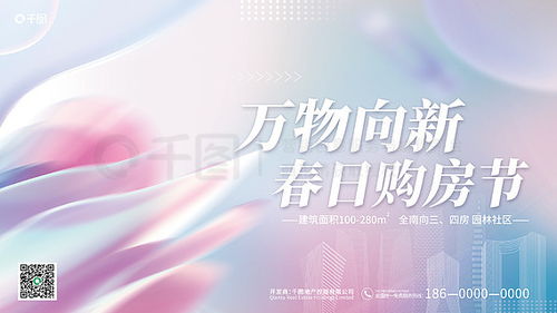 春季展板廣告設(shè)計素材免費下載與資源推薦